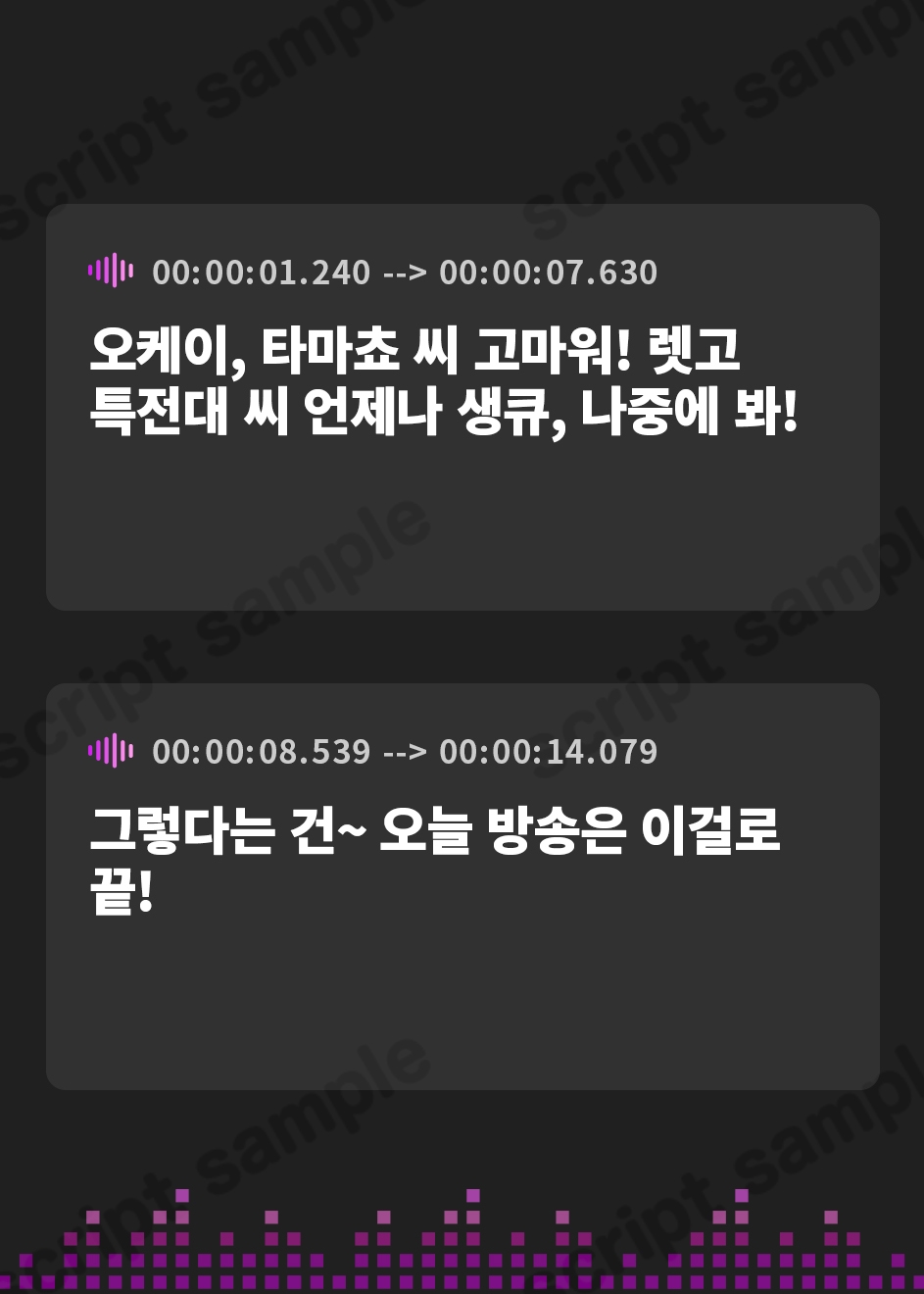 【韓国語版】【神回】大人気V配信切り忘れ公開オナニー【確定】