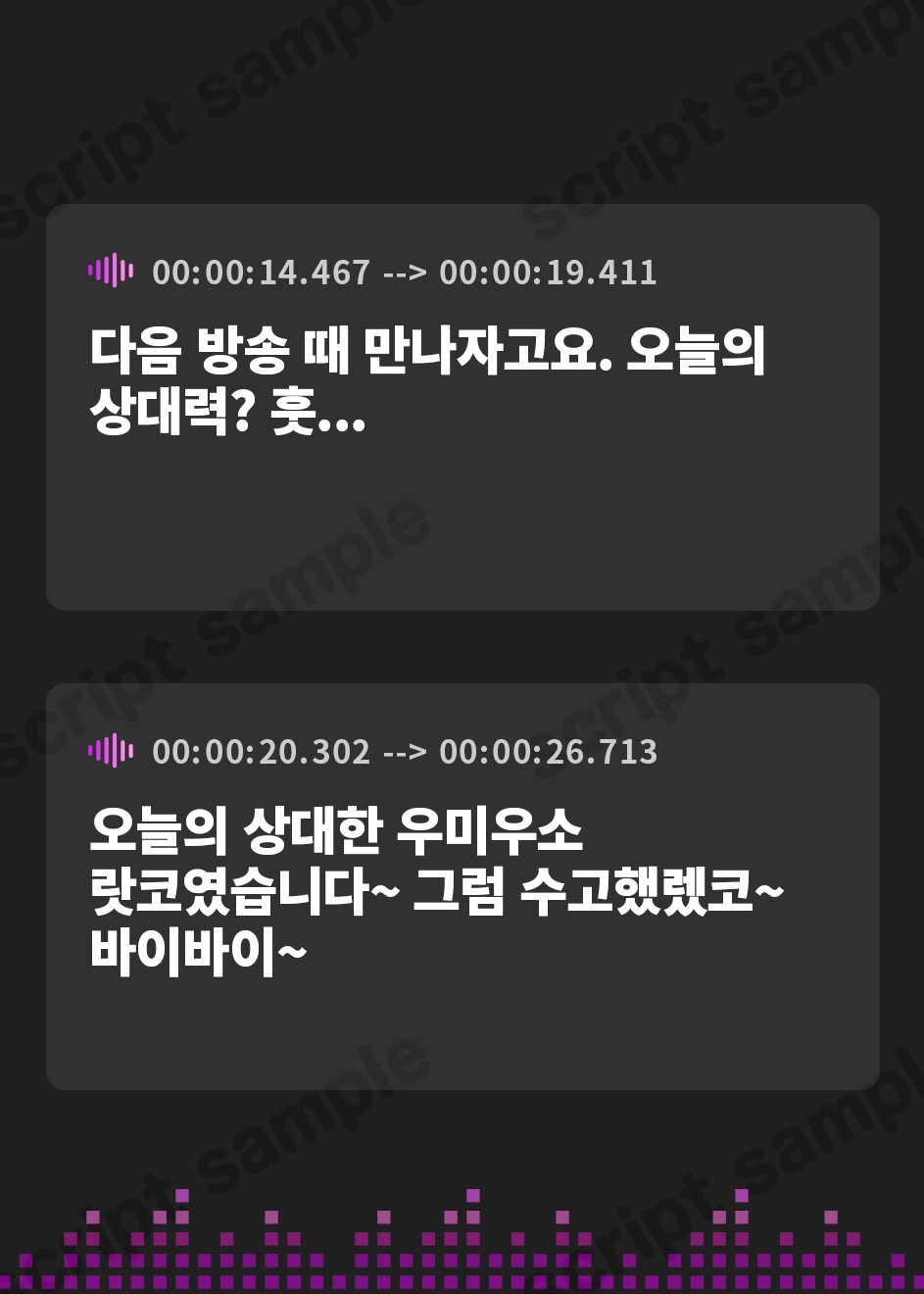 【韓国語版】【神回】大人気V配信切り忘れ公開オナニー【確定】