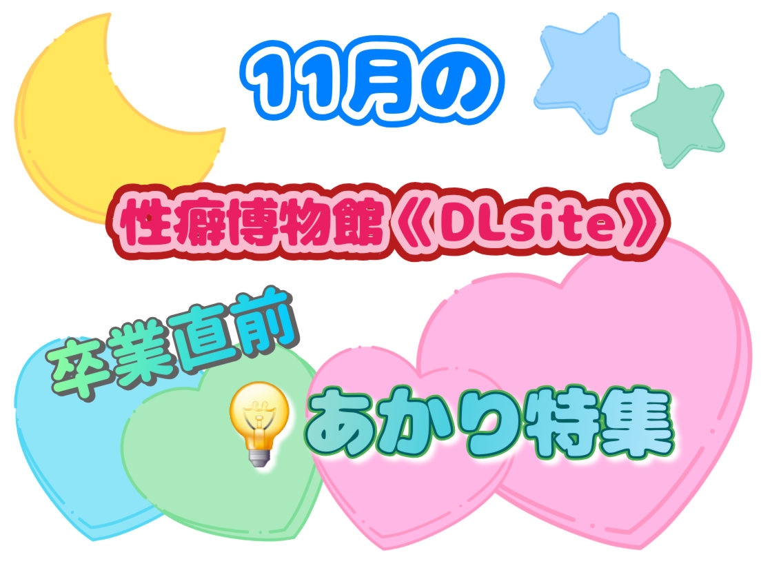 その子の前で笑わないで