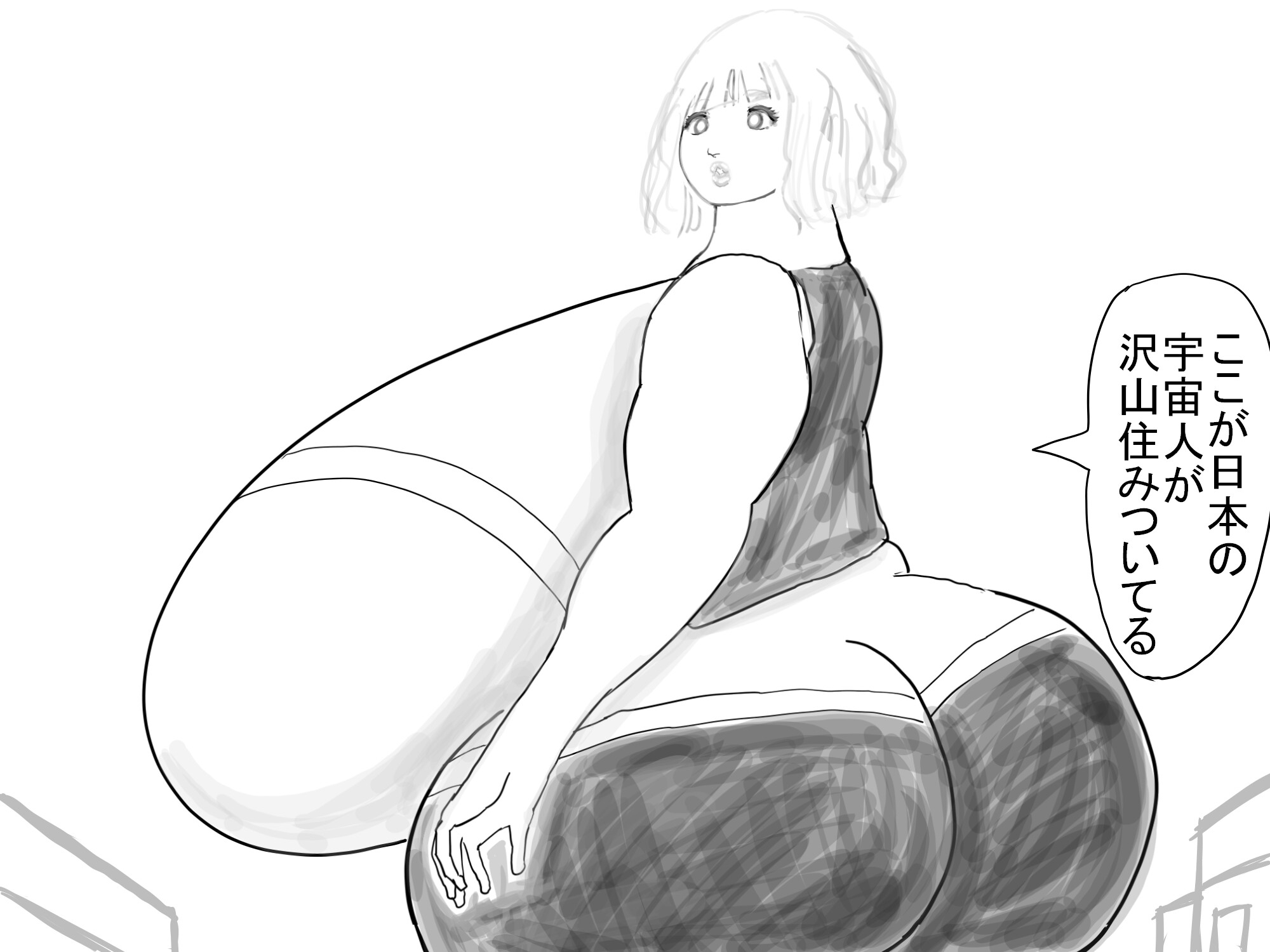 テンタクルエリア