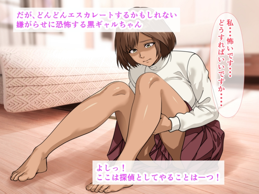 未開発マンコの清楚系黒ギャルは乳房の谷間でおしっこを受け止めてくれました