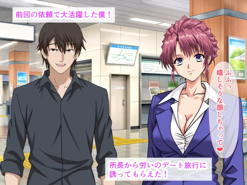 唾を飲ませてくる女上司とデート旅行で、生ハメ中出しセックスして乳房の谷間におしっこ注いじゃった話