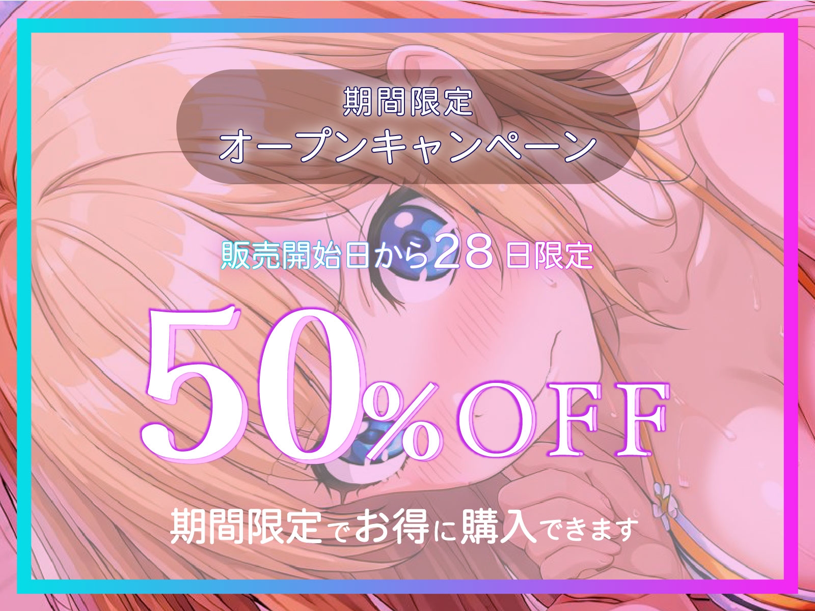 グラビア撮影だけって聞いていたのに