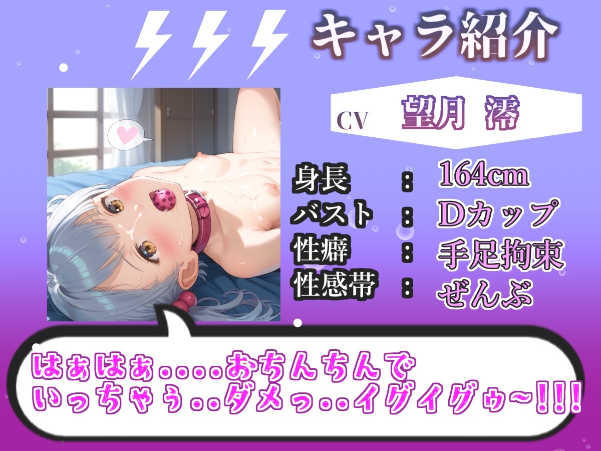 【リアル生サウンド】【初登場!!】ガチ実演ガチアクメ!! 毎日オナニーばかりしている淫乱ビッチが初めてのおもちゃを使っての3点責めオナニーで連続絶頂おもらし✨