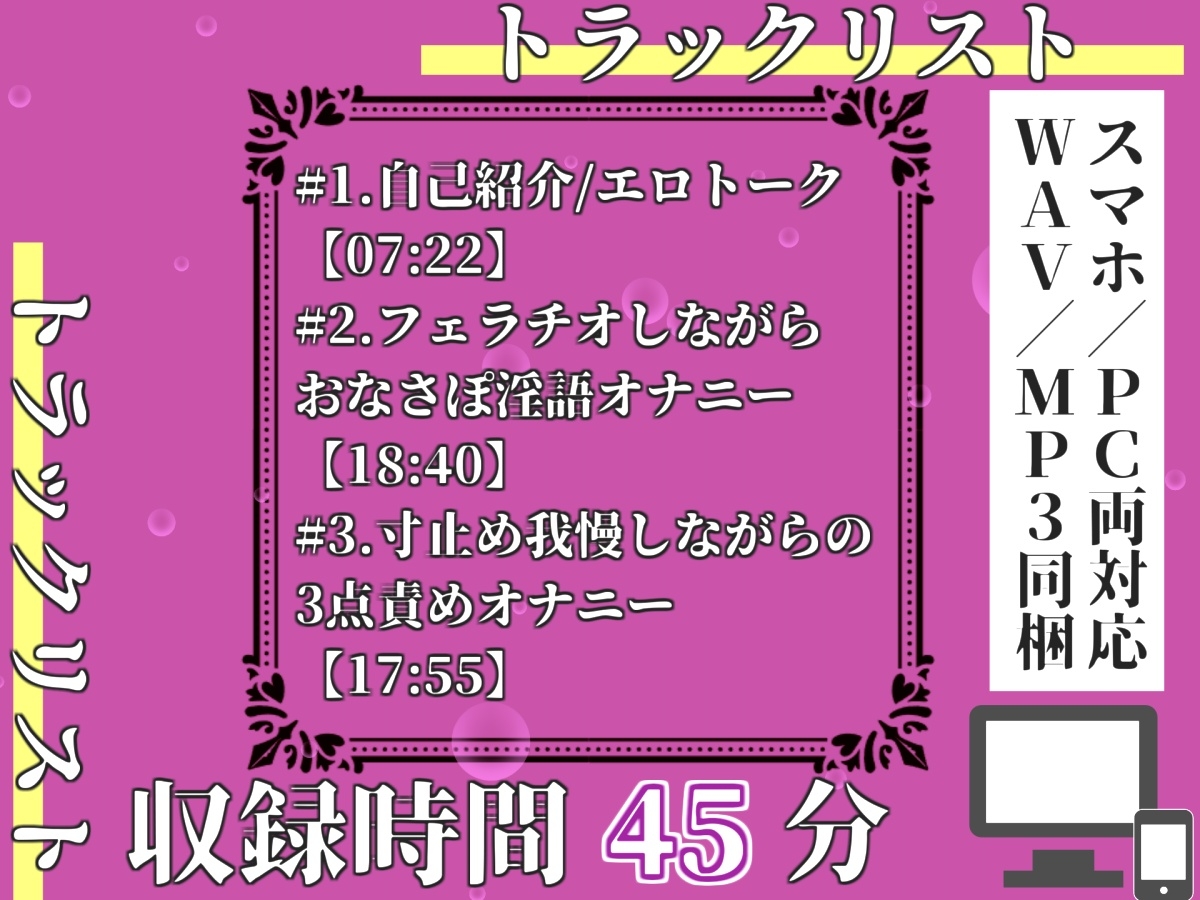 【プレミアムサウンド】人気実演声優「桜咲 翠」が何度もイクのを我慢しながら、電動極太ディルドバイブでお●んこ破壊我慢耐久オナニー✨最後はあまりの気持ちよさに・・