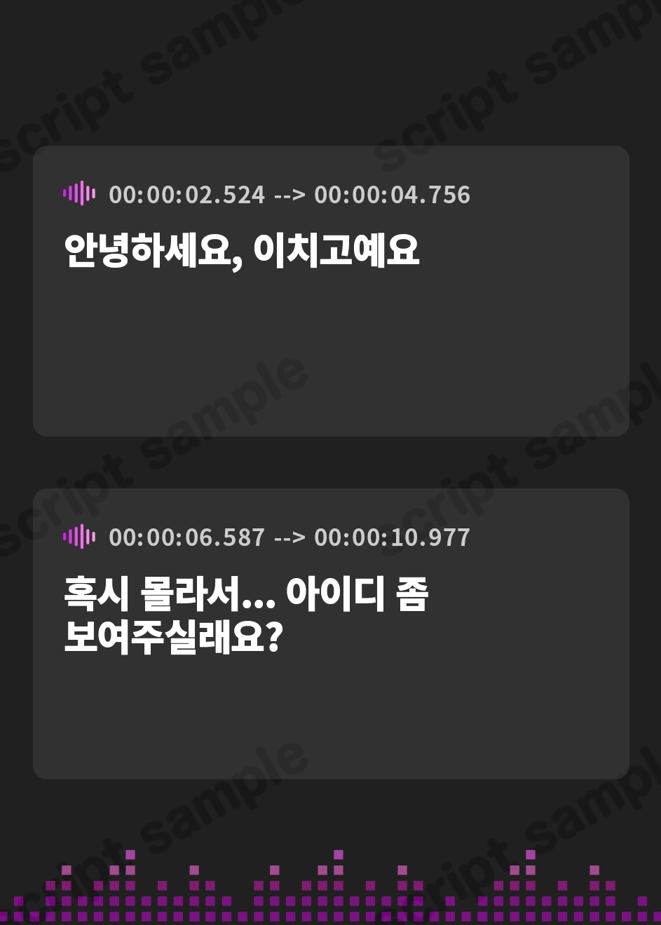 【韓国語版】ガム生咀嚼オナサポオフ会