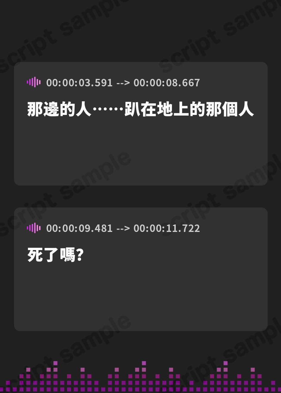 【繁体中文版】【ルート分岐】終末NTR ~HOPE OR RUIN~ 《純愛/NTR マルチエンディング！》