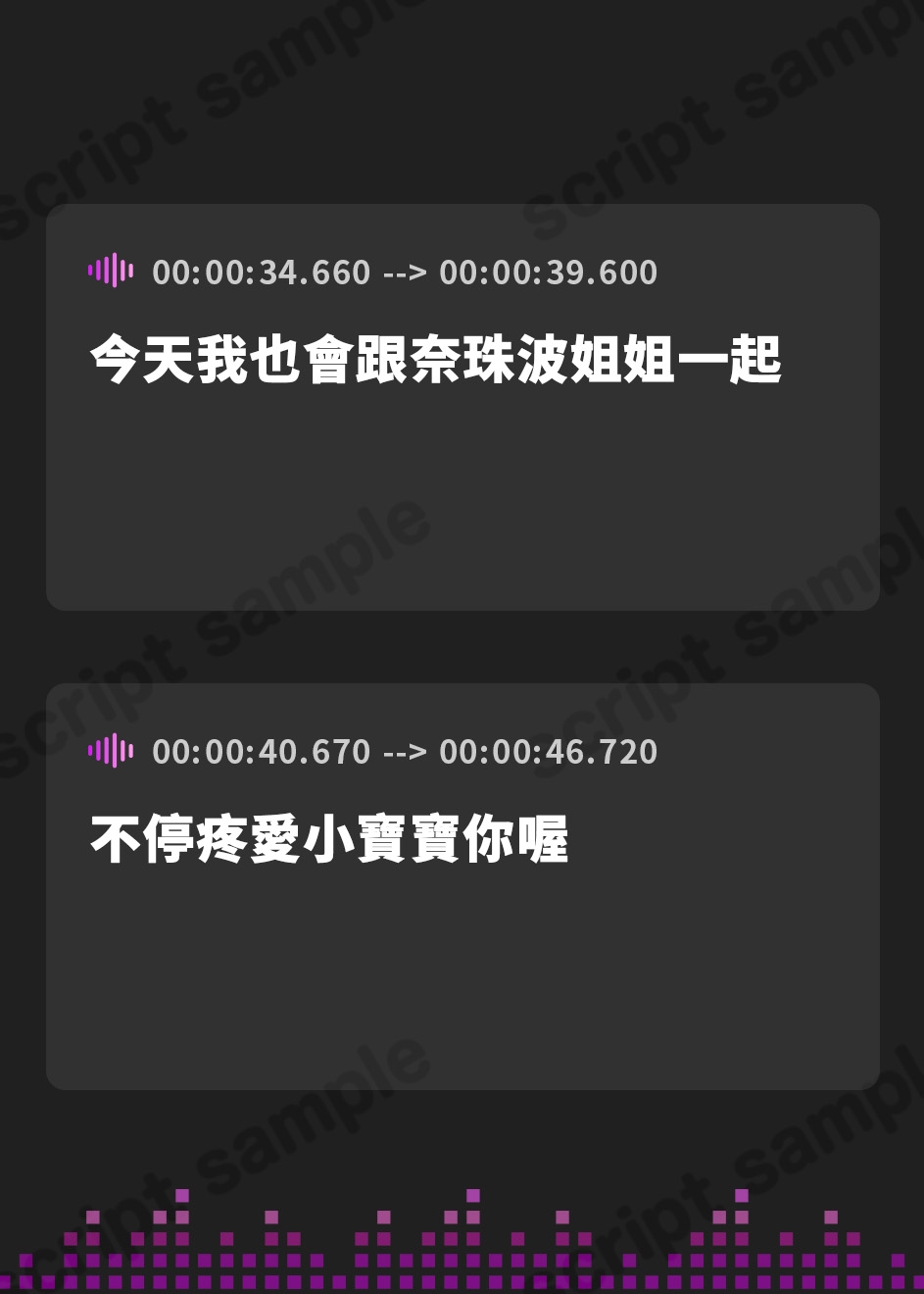 【繁体中文版】【KU100】バブみ保育園で甘々サンドイッチ♪ デカパイお姉さん2人組からのバブバブご奉仕♪
