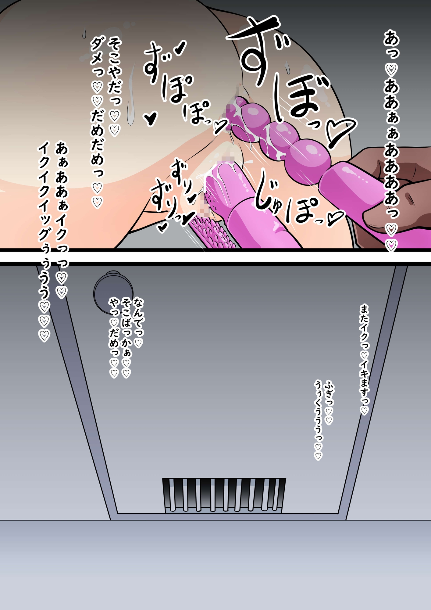 調教監獄 マヒロちゃん編