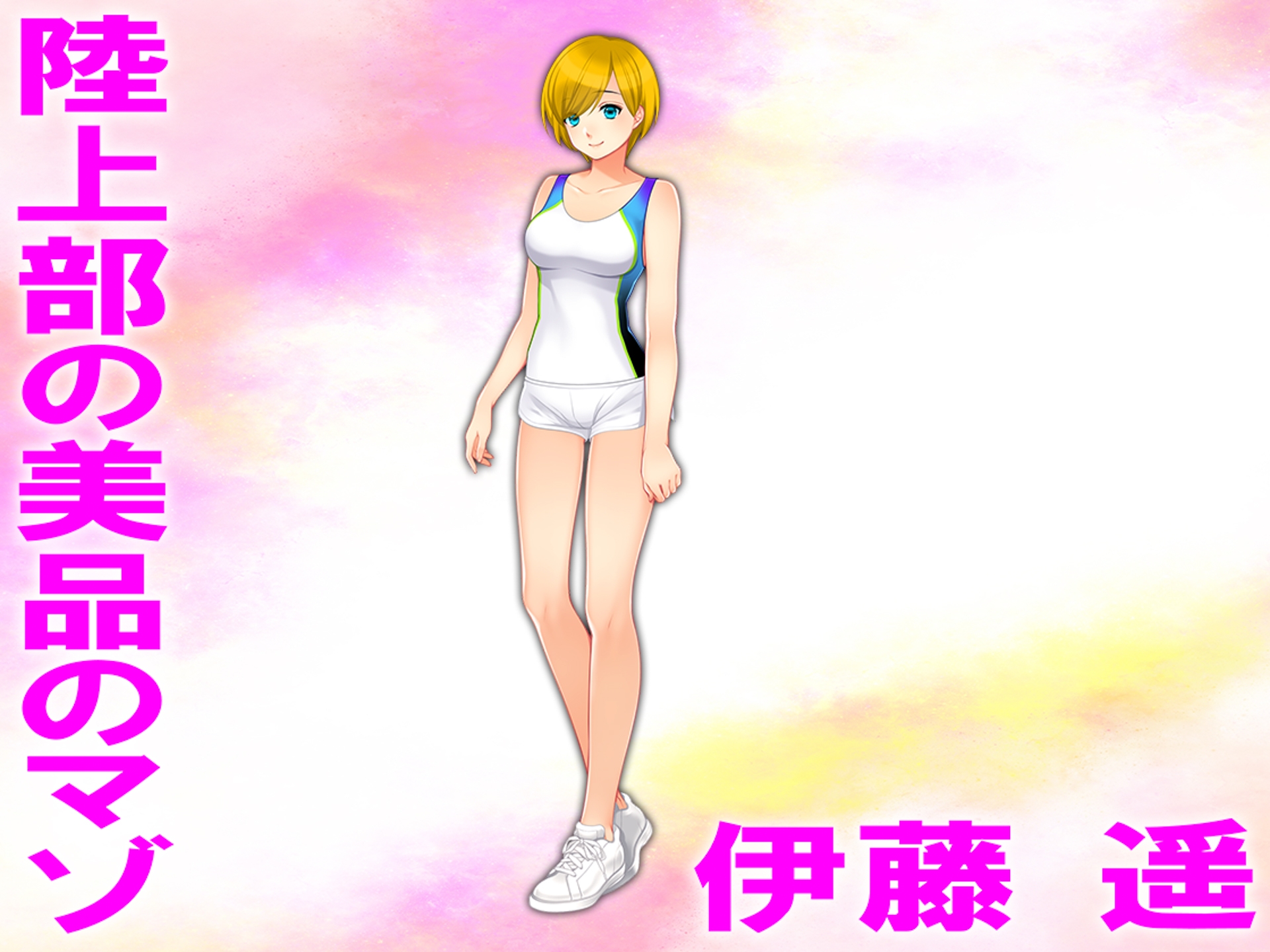 月刊Cuckold 2025年11月号