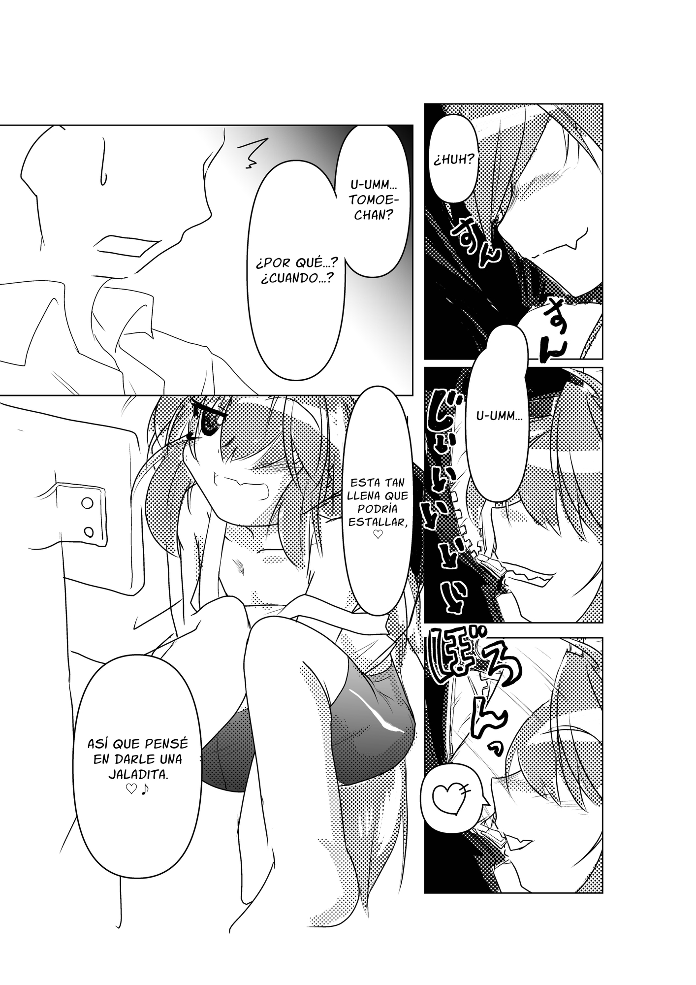 【スペイン語版】ともえちゃんおくちでおねがいします