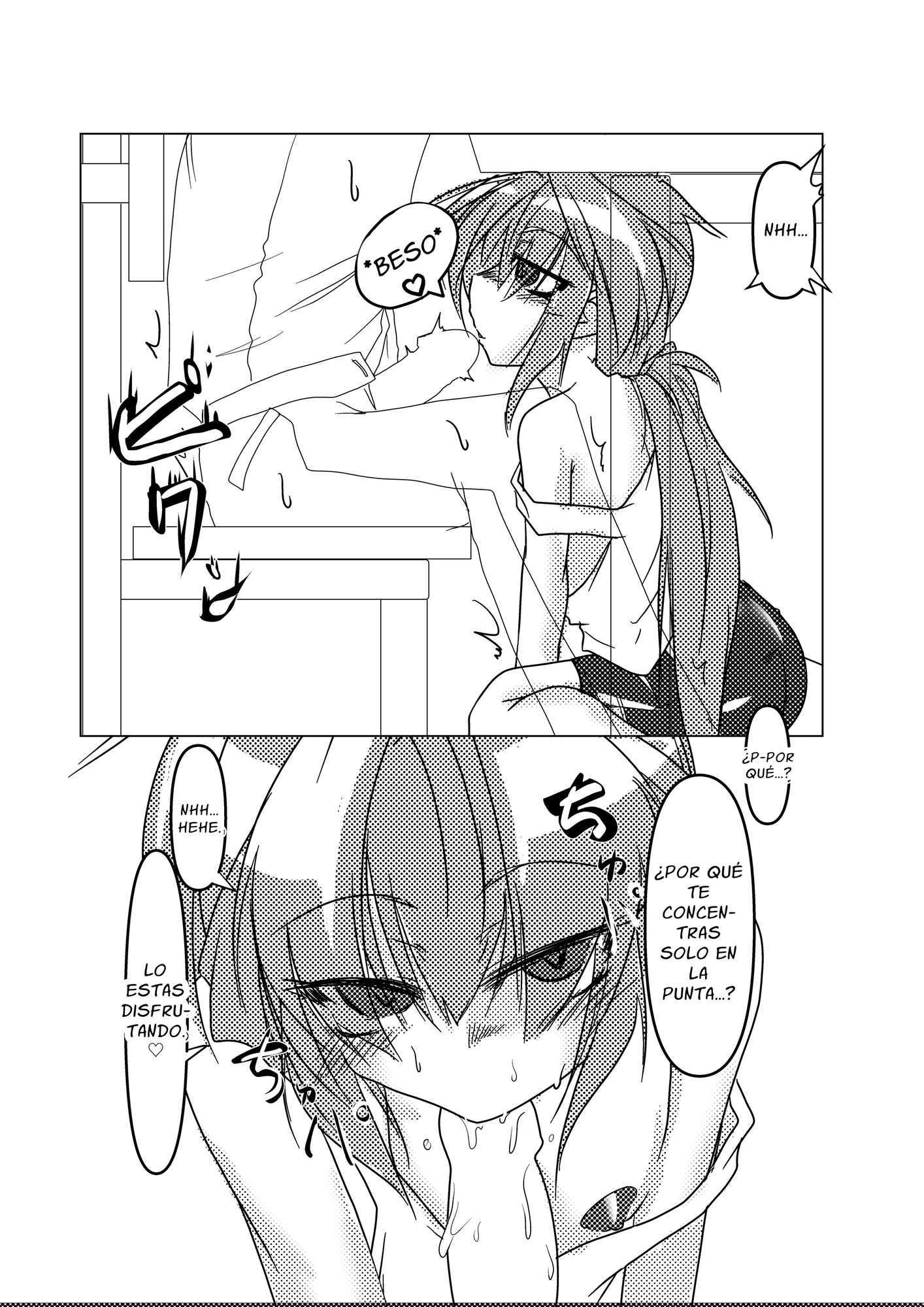 【スペイン語版】ともえちゃんおくちでおねがいします