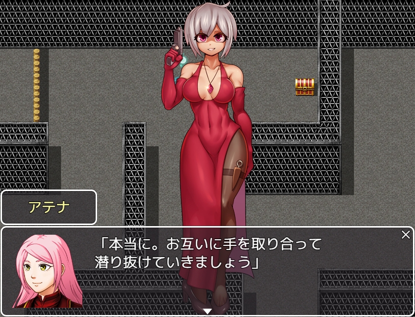 潜入捜査員ダイアナ