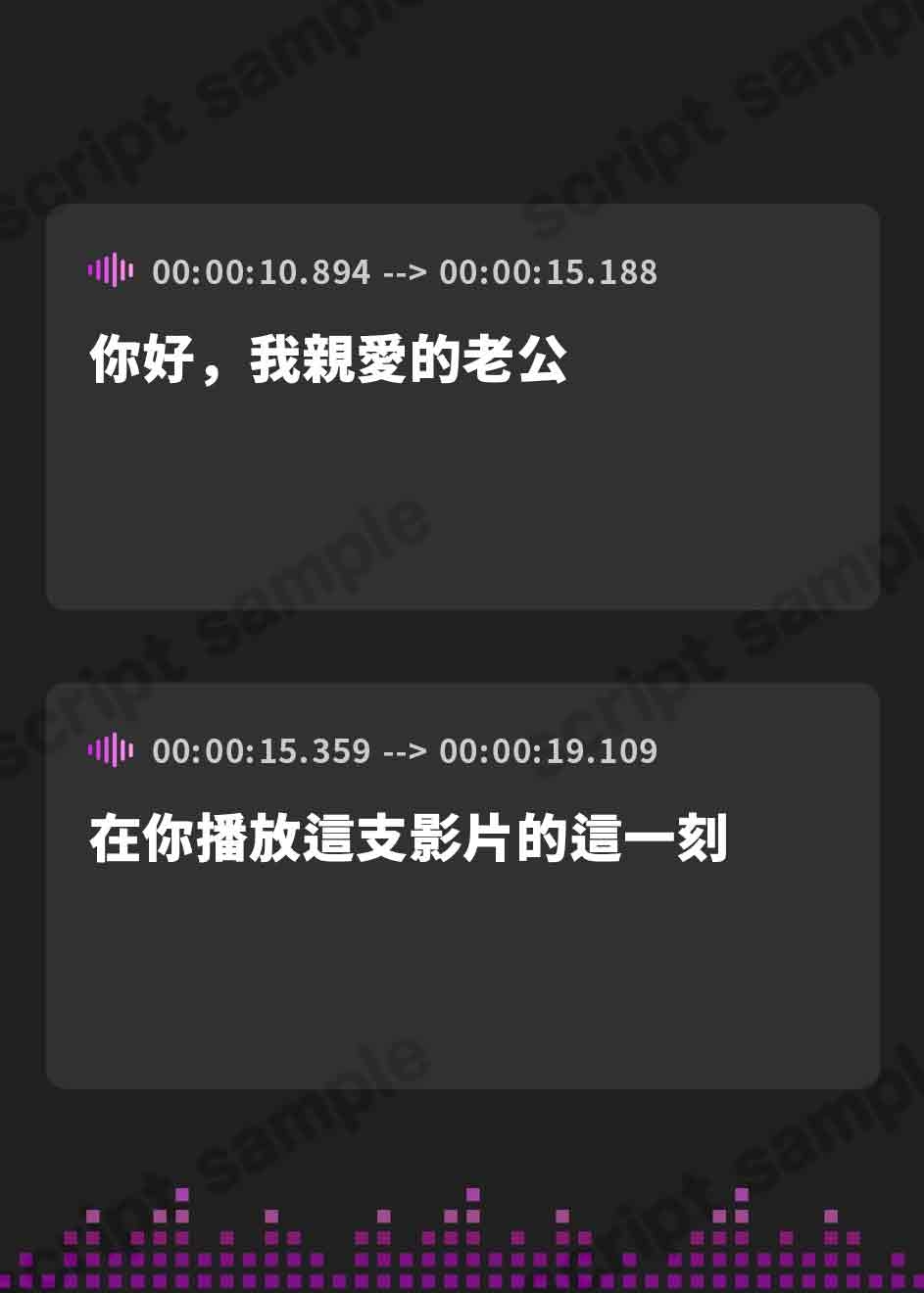 【繁体中文版】常識改変ビデオレター 元女優で清楚な若奥様の幸せな夫婦生活が完全破壊されるまで【NTR/中出し】