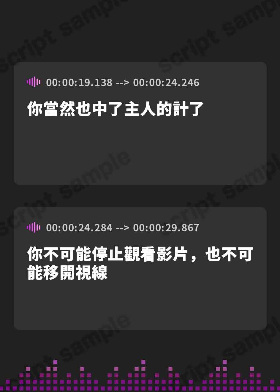 【繁体中文版】常識改変ビデオレター 元女優で清楚な若奥様の幸せな夫婦生活が完全破壊されるまで【NTR/中出し】