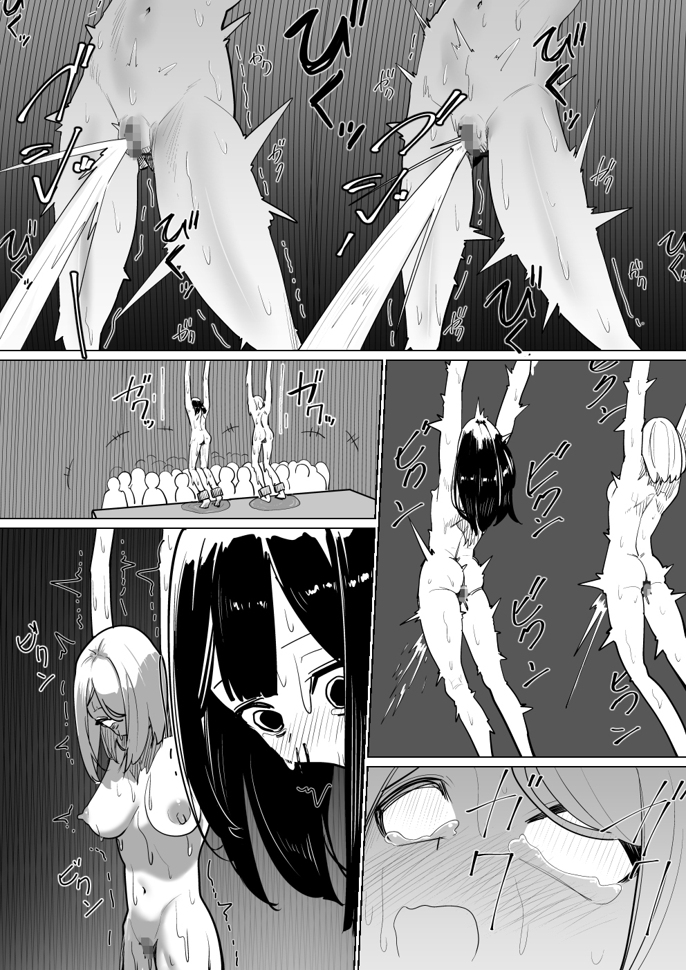 本当にあった！異世界○問