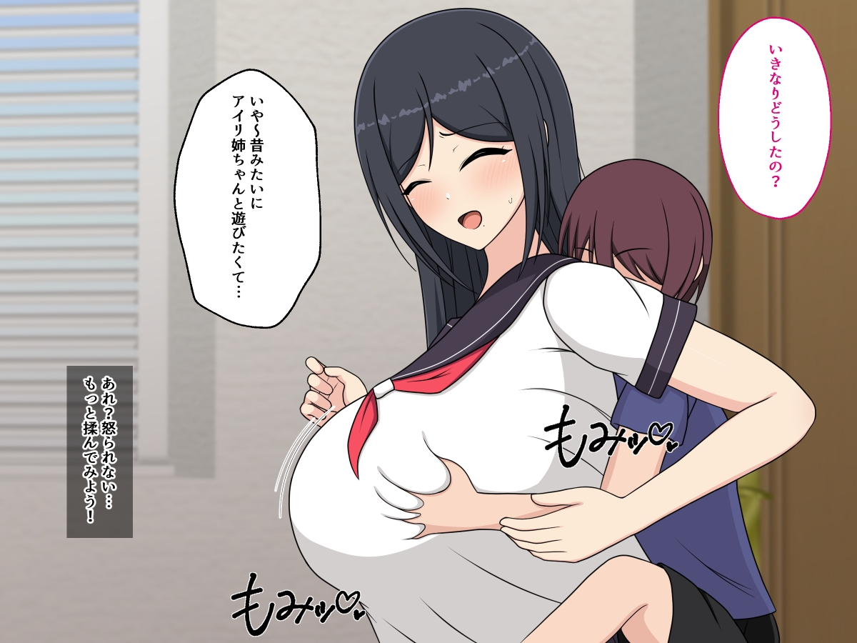 お兄ちゃんの幼なじみな彼女を寝取ってハメ倒すお話