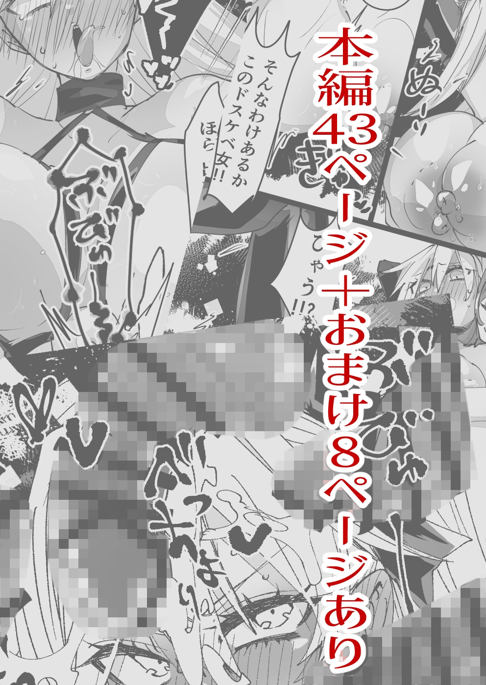 スパイちゃんと上司さん