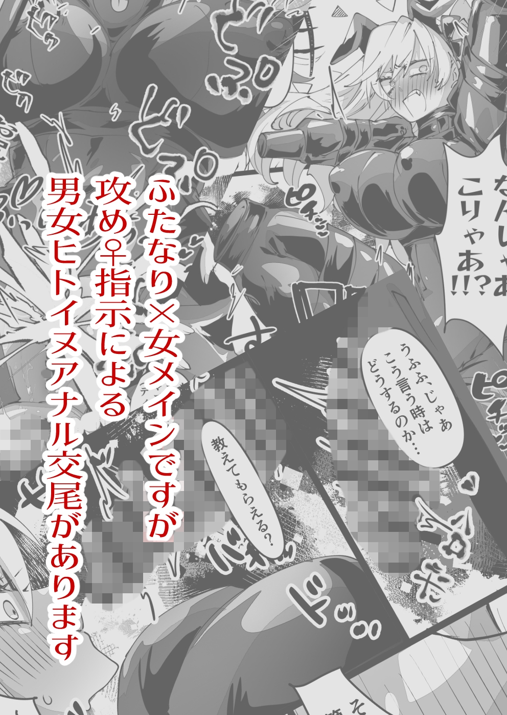 スパイちゃんと上司さん