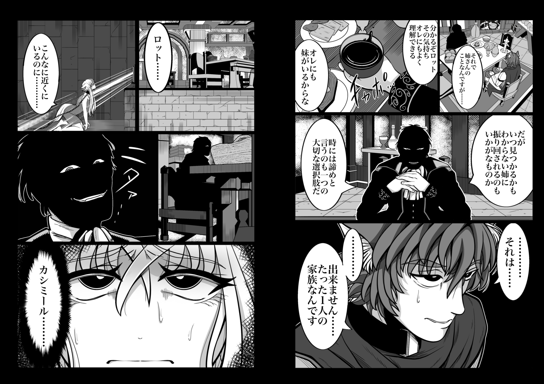 性奴○堕ちお姉ちゃんとフタ×フタ化えっち