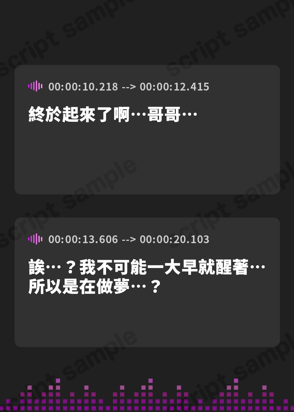 【繁体中文版】ドS兄様の性処理は、ドM爆乳義妹のお役目です♪(KU100マイク収録作品)