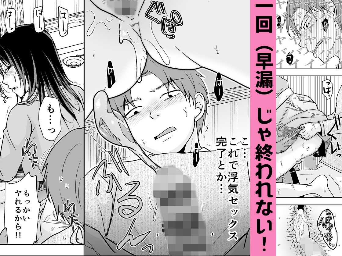 一回だけでもシてみない?