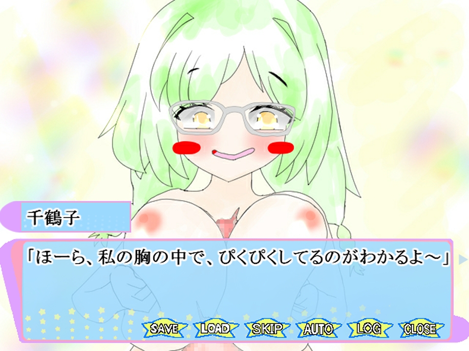 義妹と幼馴染と脱衣インディアンポーカー