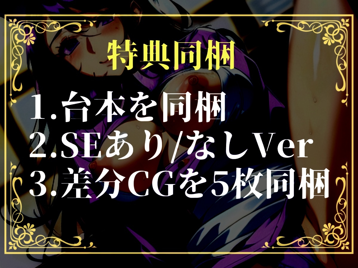 【プレミアムサウンド】深刻な男不足により、良質な精子を確保するためのチン棒検査と称して、ふたなり看護師に毎日アナルを犯されながら搾精奴○として精液を搾り取られる