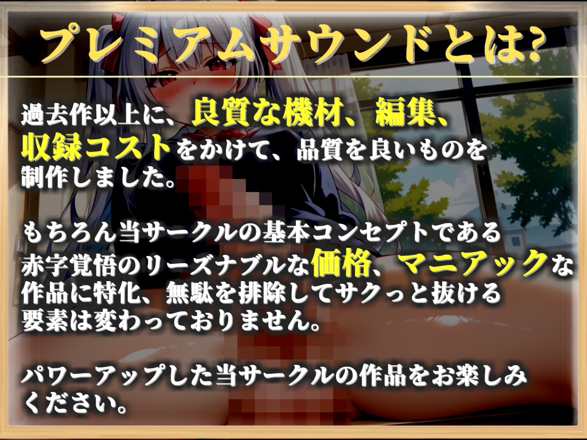 【性交渉未経験罪】18歳で童貞の男子は、罰としてふたなり女子にアナルを掘られて処女喪失してしまう。毎日失神するまで犯されオスオナホとして飼われる学園性活。