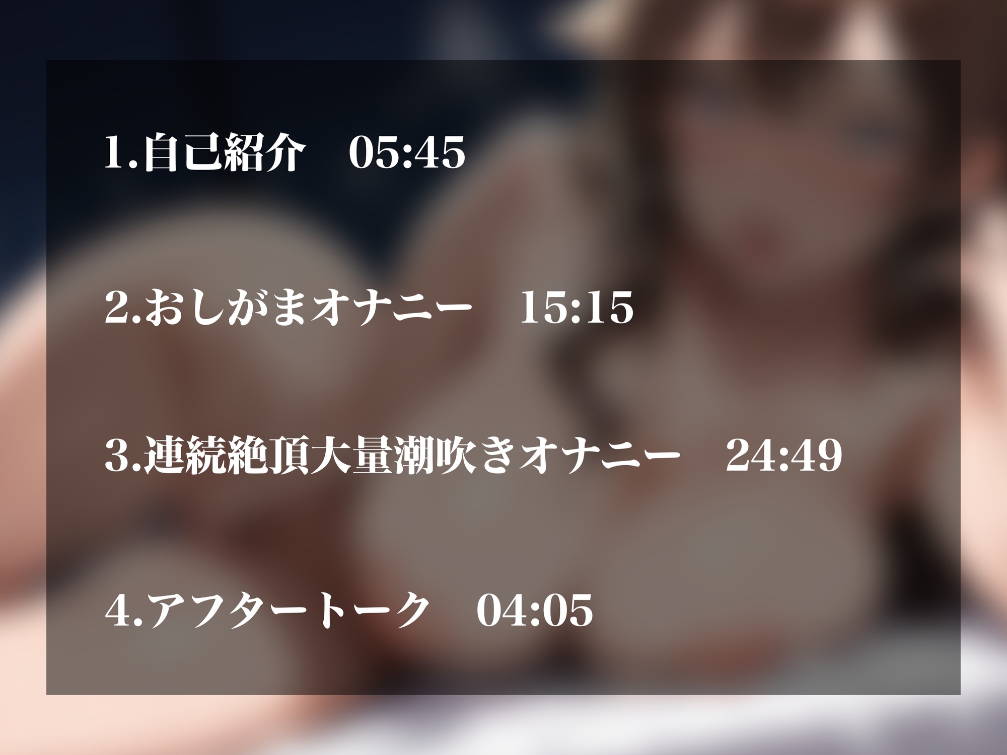 【実演オナニーNo.70】超エロAVtuberのドスケベオナニー！おしがまで大量放尿&びちゃびちゃ潮吹き連続アクメ！！