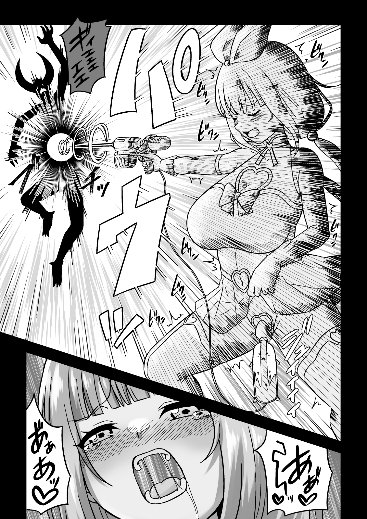 おしが魔法少女