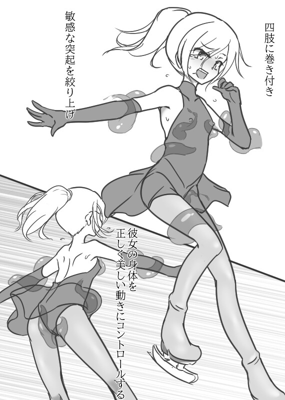 フィギュアスケートの妖精