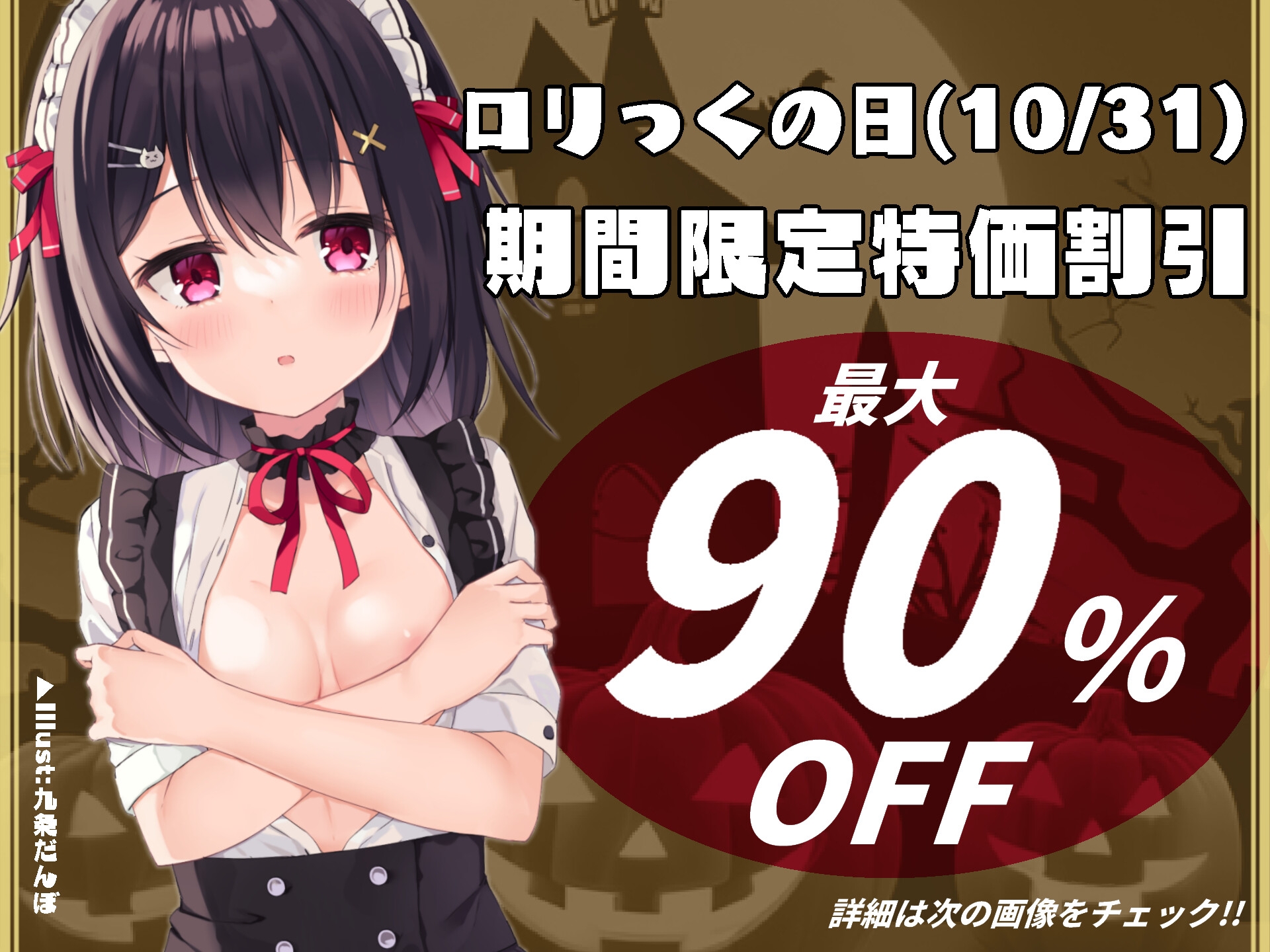 【4周年記念作品】吠えろオホ声ケルベロス～三重人格のぷにまんケモ耳っ子との三者三様ドスケベえっちで俺のペニ棒(地獄の門)が渇く気配ないんだが～【ちんぽから亡者】