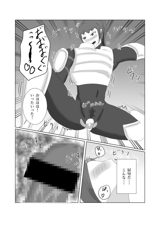 騎士団長のドM調教実録