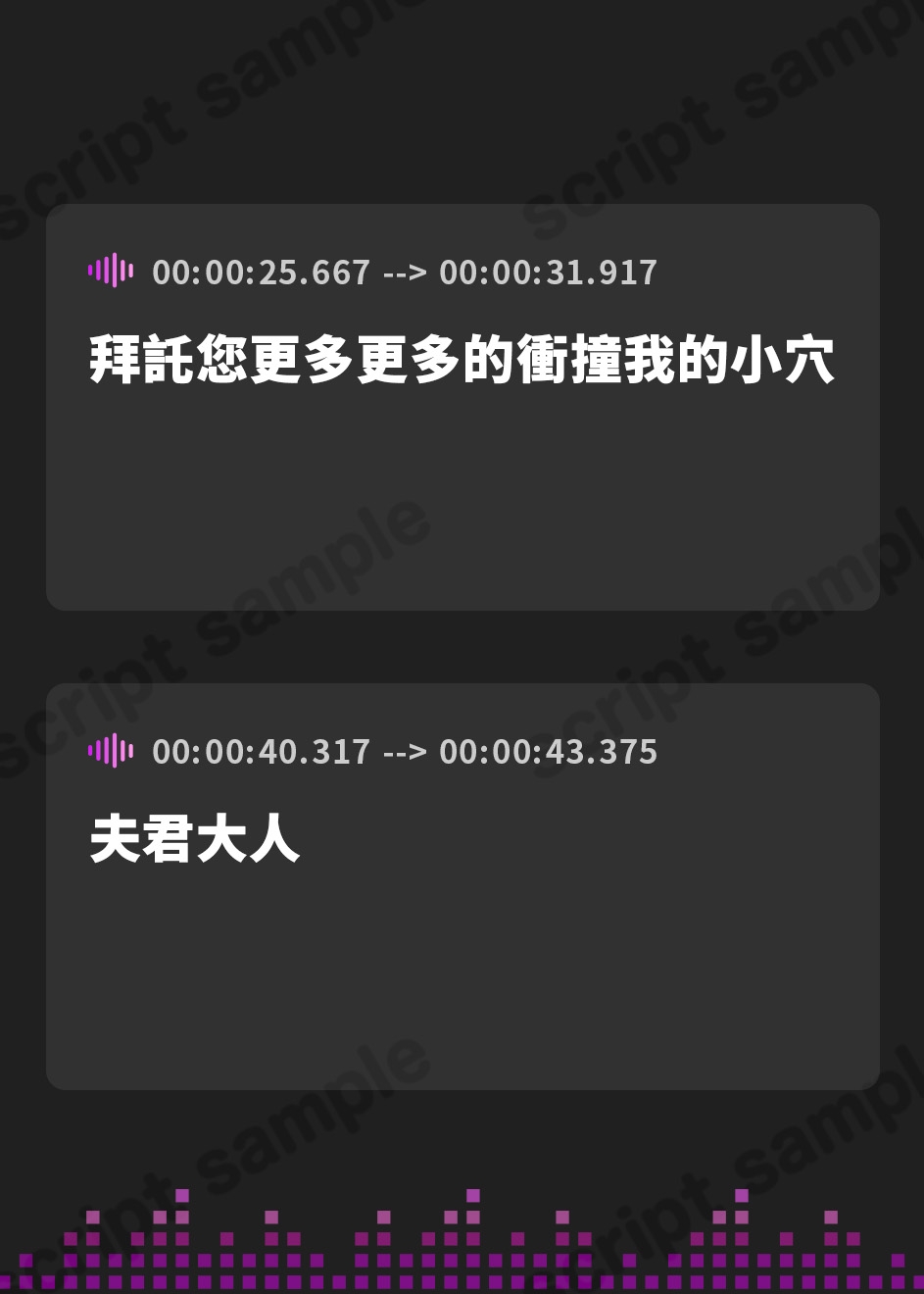 【繁体中文版】【4時間×W母乳姉妹丼×Wハーレム】国一番の雌に選ばれたボクのお役目は種馬でした♡ドスケベ爆乳女将軍×2の種馬子作りご奉仕法令2♡