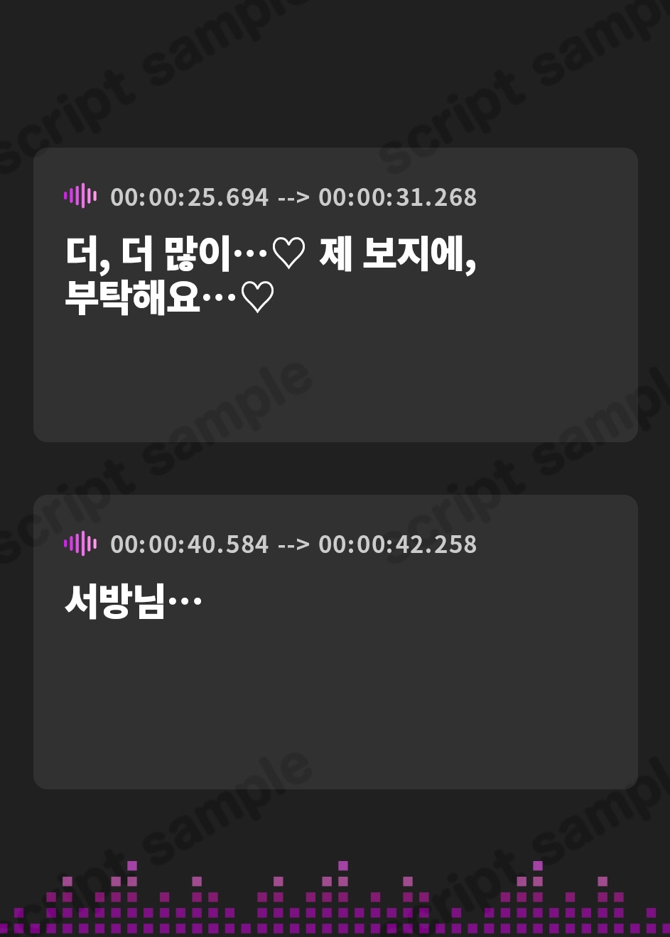 【韓国語版】【4時間×W母乳姉妹丼×Wハーレム】国一番の雌に選ばれたボクのお役目は種馬でした♡ドスケベ爆乳女将軍×2の種馬子作りご奉仕法令2♡
