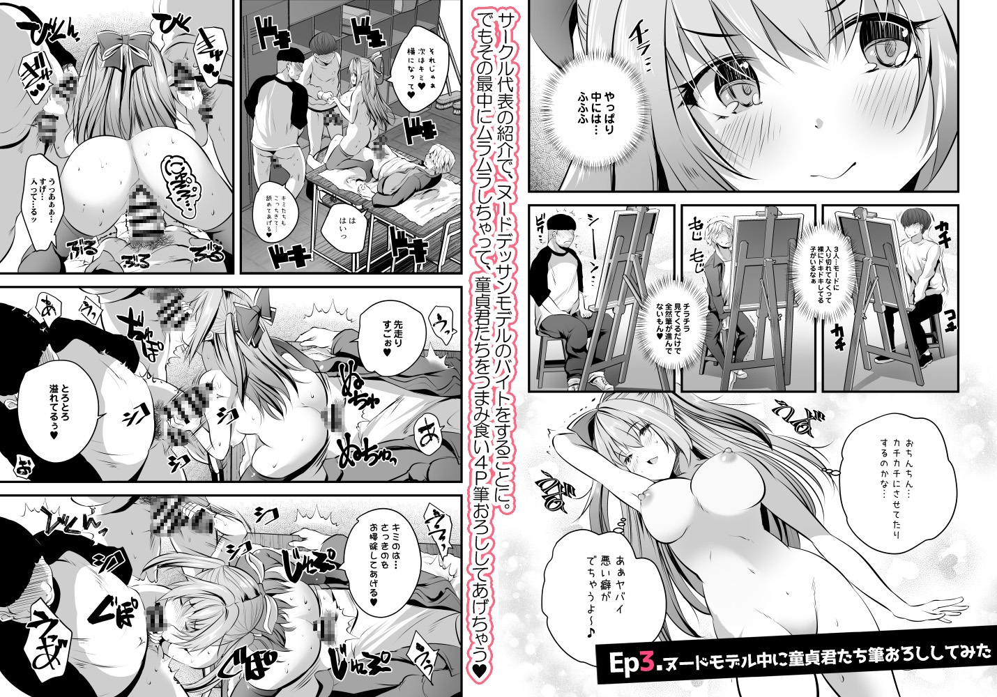 コスプレイヤー楼島マコはえっちがしたい!