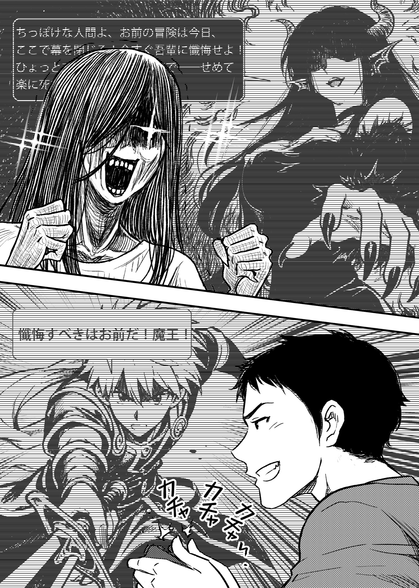 安いアパート (1)