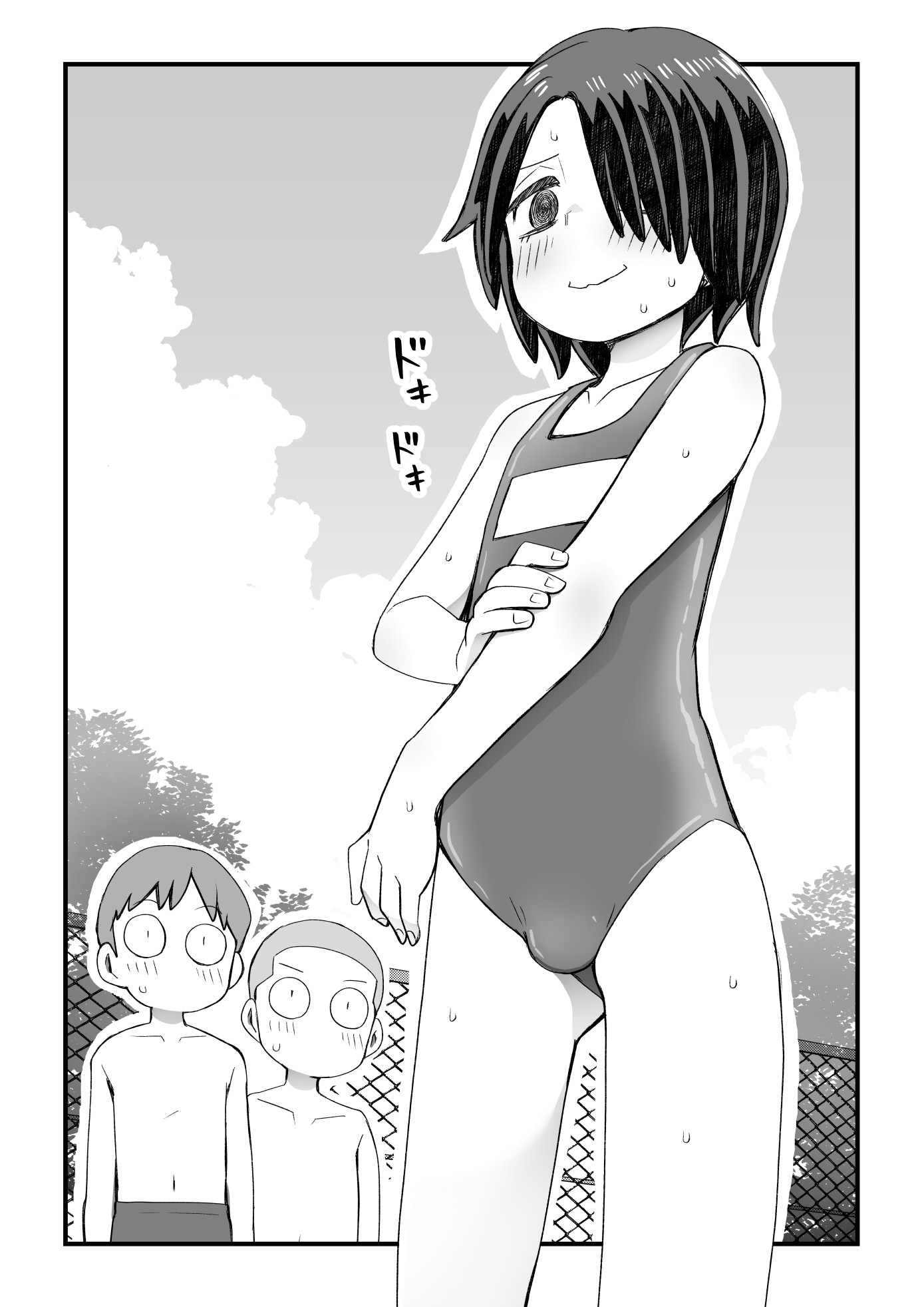 片目隠れ男子滝野くんの話