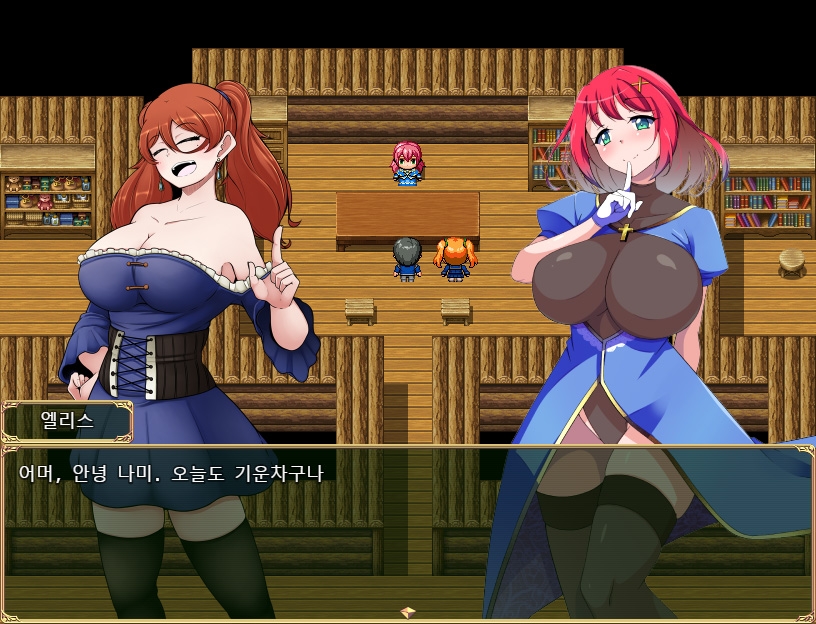 【AI번역 패치】임프 마을