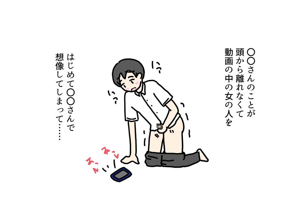 頼めばヤらせてくれるといううわさのある近所に住む清楚なお姉さんに童貞卒業をお願いしに行った話