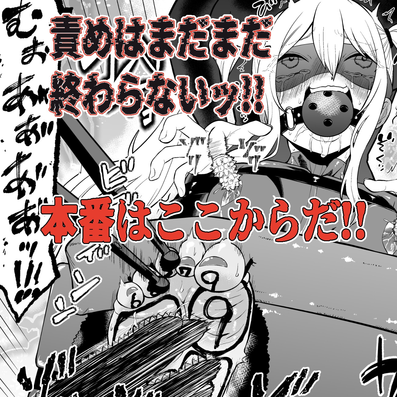 少女スパイ足裏くすぐり連続絶頂○問訓練・前篇