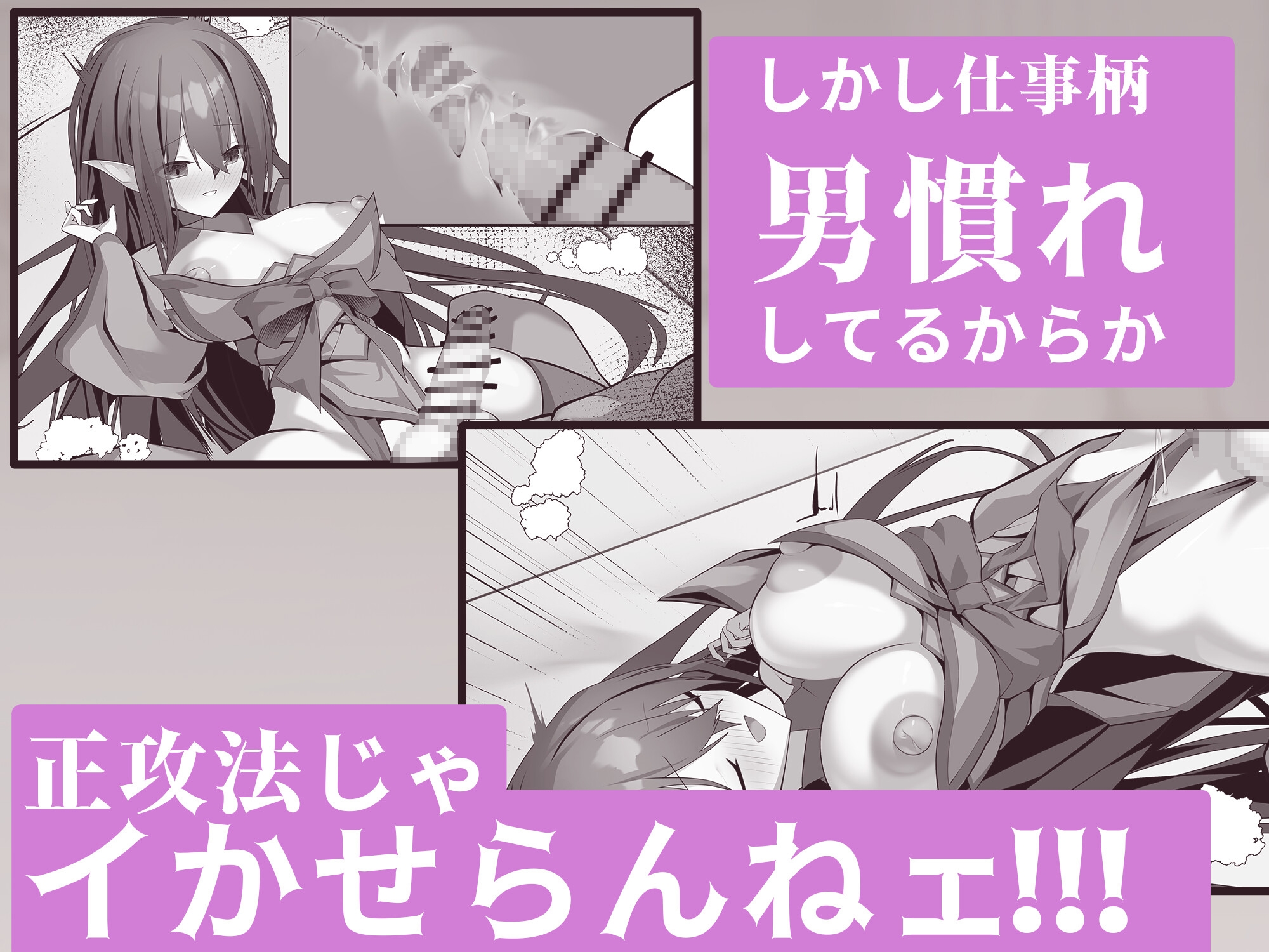 ふたなりエルフソープ嬢 -カーナ・フィラン-