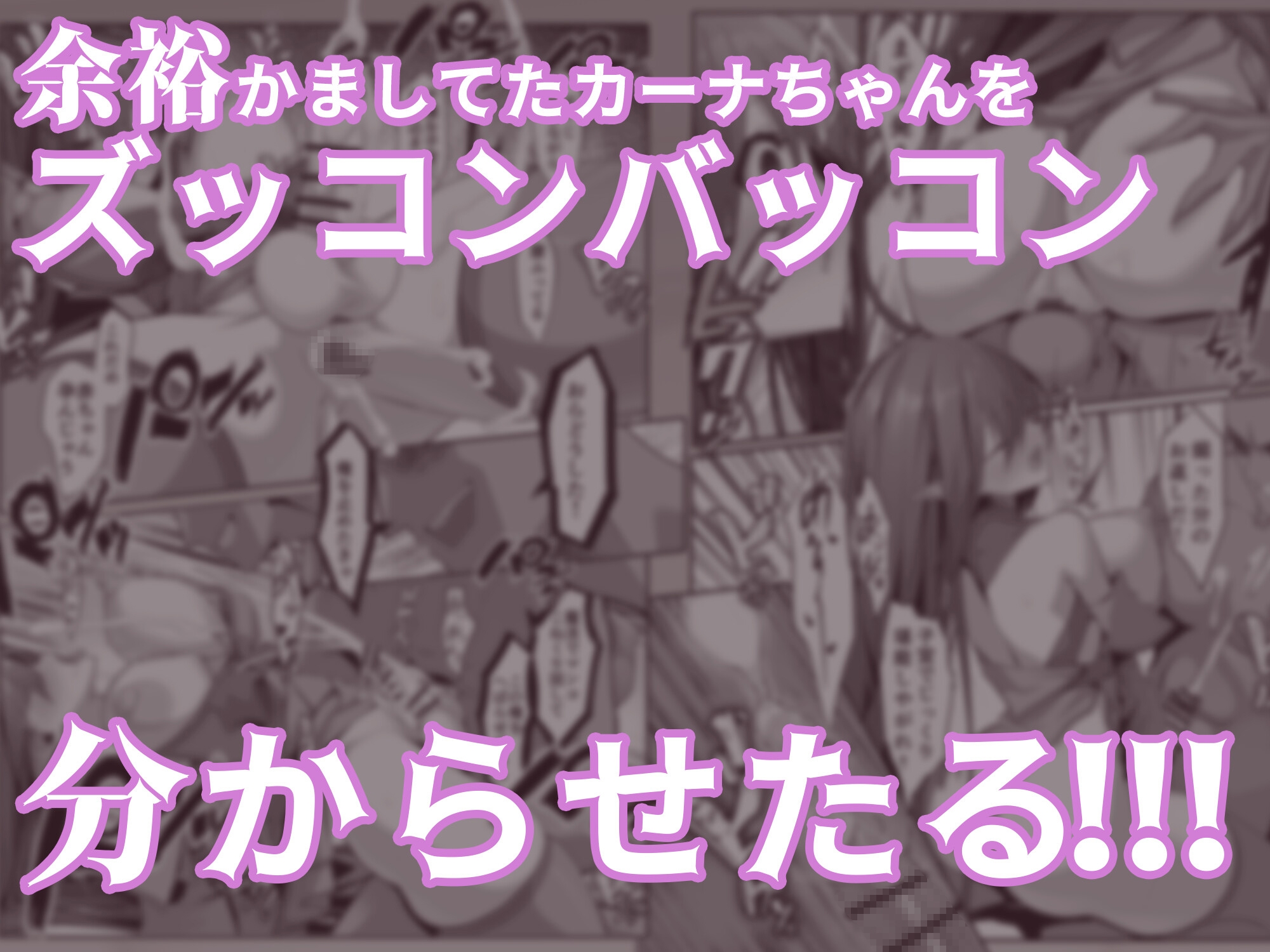 ふたなりエルフソープ嬢 -カーナ・フィラン-