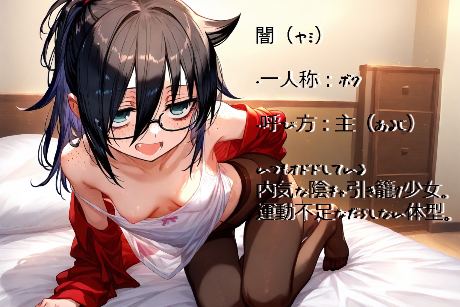 デリバリーヘルス黄泉比良坂