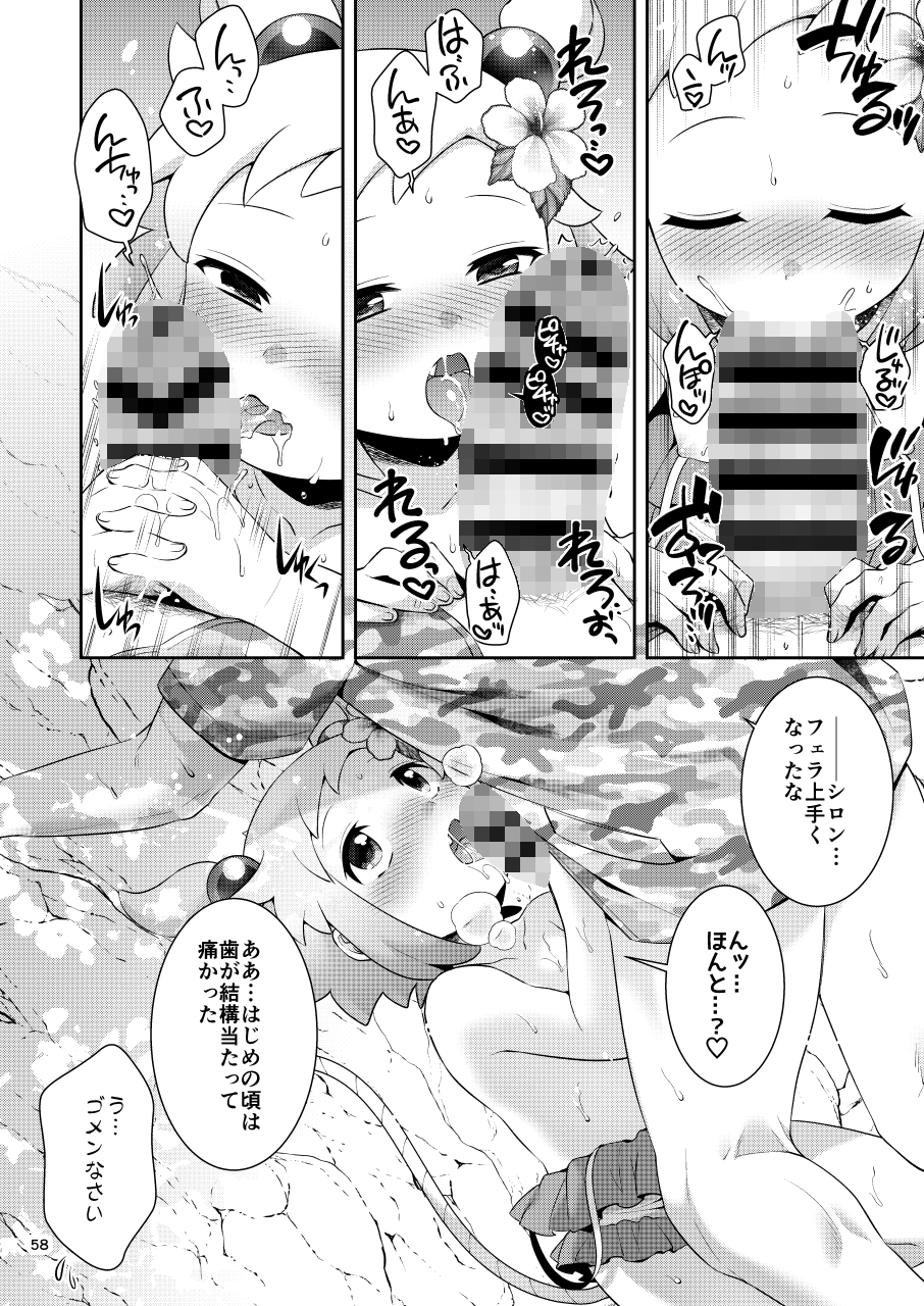 シロン本総集編 2020-2022