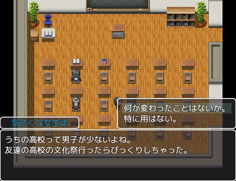 淫魔に狙われた学園