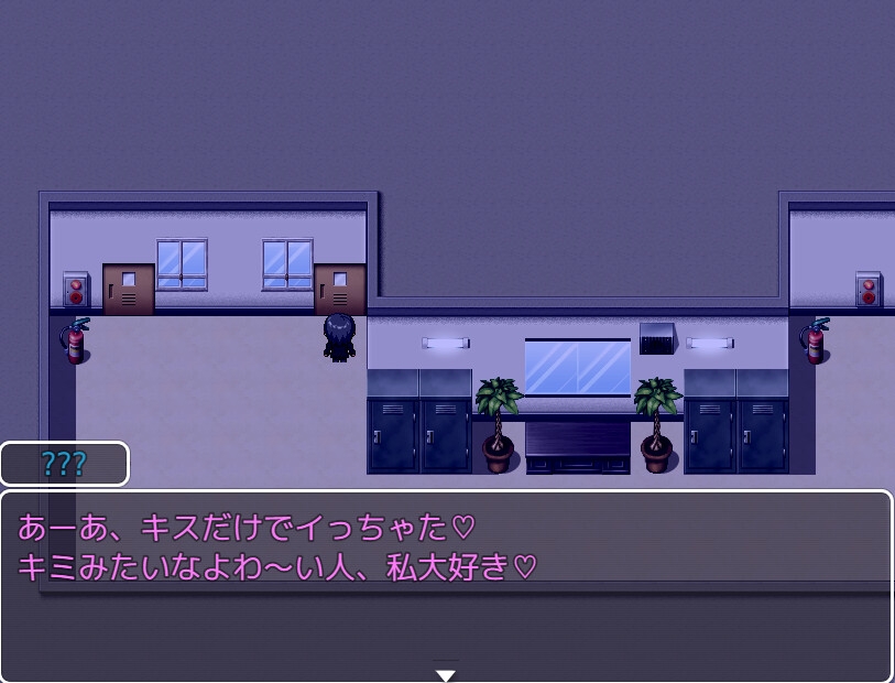 淫魔に狙われた学園