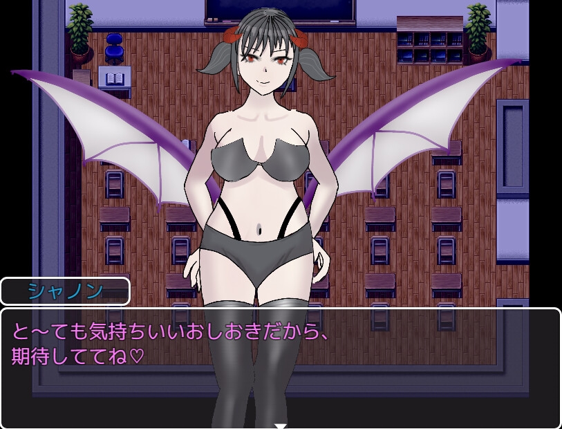 淫魔に狙われた学園