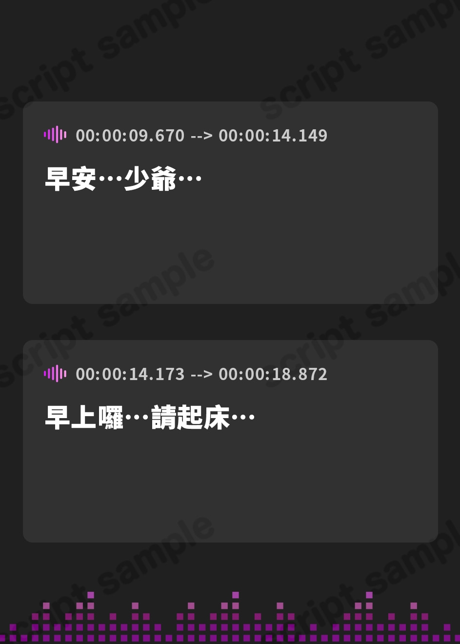 【繁体中文版】【おねしょた】ぼっちゃま専属お姉ちゃんオナホメイド～タマタマ空っぽになるまで毎日中出し三昧の「孕ませ」帝王学～【射精管理】